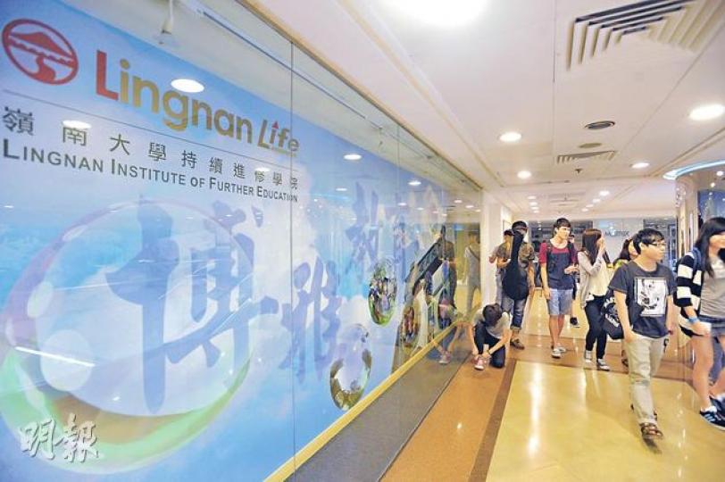 嶺大持續進修學院因課室延遲落成，全體學生要削減課時應對，被學生炮轟。嶺南大學昨就課室延誤致歉，並會成立委員會調查事件。（鄧宗弘攝）