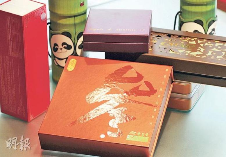 奇華今年與「余仁生」及海洋公園合作，推出花旗蔘月餅及熊貓月餅，另代客訂製乾梅口味等特色月餅。（劉焌陶攝）