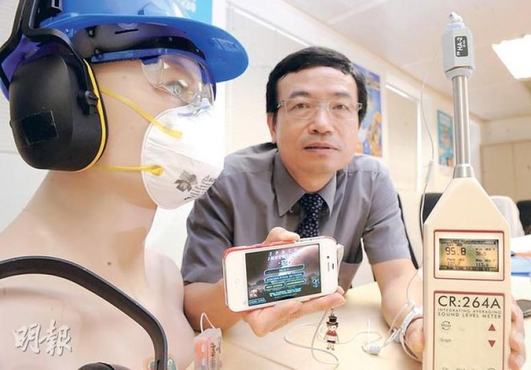 職業性失聰補償管理局主席袁寶榮表示,若將手機聲量設在最高水平,其中度音量聲浪已達70分貝以上,有如高速公路上的噪音。(劉焌陶攝) (明報製圖) 職業性失聰補償管理局主席袁寶榮表示,若將手機聲量設在最高水平,其中度音量聲浪已達70分貝以上,有如高速公路上的噪音。(劉焌陶攝) (明報製圖)