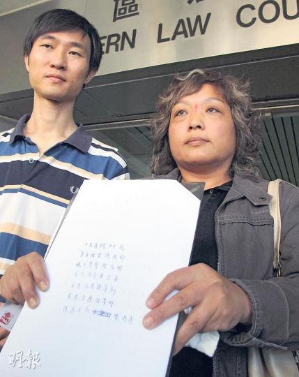 黃母說裁決前一晚沒法入睡,且不停流淚,但一刻突感到女兒跟她說話,令她寫下一首詩,之後她才能入睡兩小時。圖左為社協病人權益幹事彭鴻昌。(余卓善攝) 黃母說裁決前一晚沒法入睡,且不停流淚,但一刻突感到女兒跟她說話,令她寫下一首詩,之後她才能入睡兩小時。圖左為社協病人權益幹事彭鴻昌。(余卓善攝)