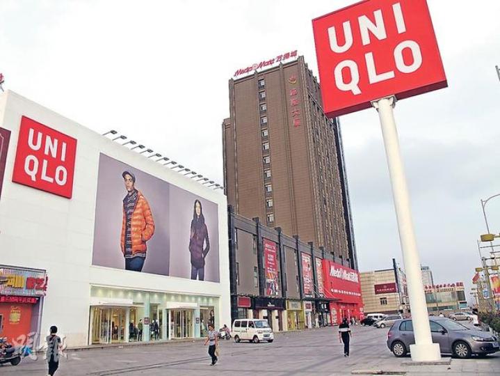 在中國擁有近140間分店的日本休閒服飾品牌UNIQLO,918當天關閉了19間高危門店,上海南京路步行街分店名列其中。(李萌攝) 在中國擁有近140間分店的日本休閒服飾品牌UNIQLO,918當天關閉了19間高危門店,上海南京路步行街分店名列其中。(李萌攝)