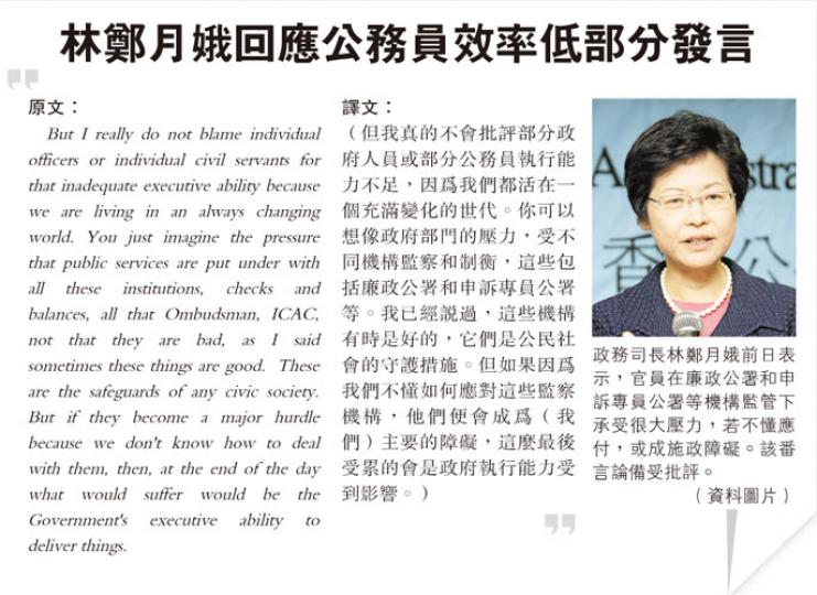 (明報製圖) (明報製圖)