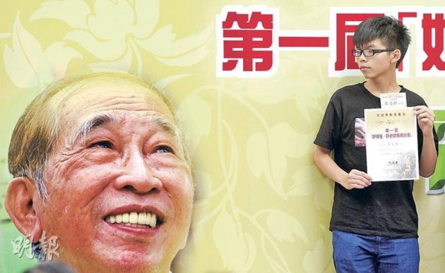 司徒華與黃之鋒雖未曾在社會運動上同場,卻同樣能夠感召群眾。獲司徒華教育基金嘉許為好學生,黃之鋒說,獲獎扭轉社會對「好學生」的定義。(余俊亮攝)(明報製圖) 司徒華與黃之鋒雖未曾在社會運動上同場,卻同樣能夠感召群眾。獲司徒華教育基金嘉許為好學生,黃之鋒說,獲獎扭轉社會對「好學生」的定義。(余俊亮攝)(明報製圖)