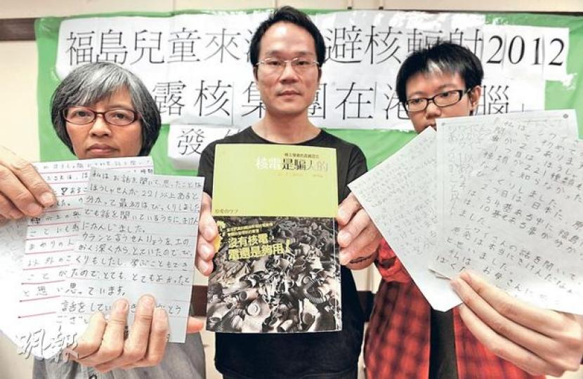 來自福島的小童離港前特別寫下感想,記下他們對核威脅的憂慮。圖為反核之眾成員文思慧(左)、葉柱政(中)和戴汝悅(右)。(余俊亮攝) 來自福島的小童離港前特別寫下感想,記下他們對核威脅的憂慮。圖為反核之眾成員文思慧(左)、葉柱政(中)和戴汝悅(右)。(余俊亮攝)