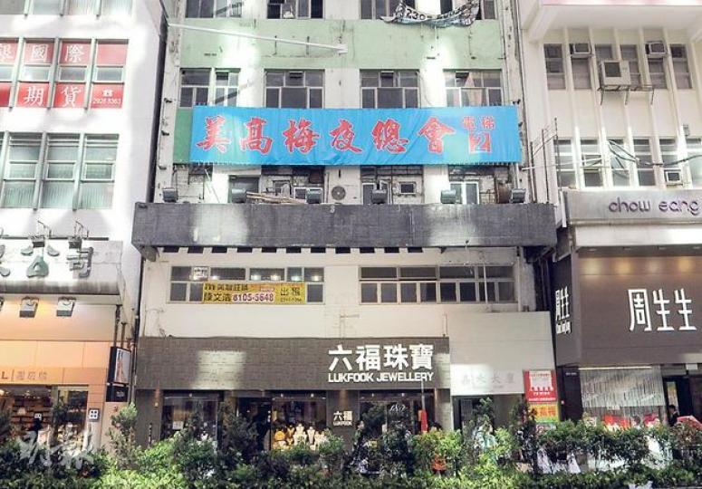 美高梅夜總會一道防煙門長期違規上鎖,另一扇則長期違規打開(圖),一旦再生火警,前者妨礙逃生,後者會令濃煙迅速蔓延至逃生樓梯。(明報記者攝)
美高梅夜總會一道防煙門長期違規上鎖,另一扇則長期違規打開(圖),一旦再生火警,前者妨礙逃生,後者會令濃煙迅速蔓延至逃生樓梯。(明報記者攝)