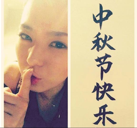 蒼井空表情多多,展現可愛一面。(微博圖片)
蒼井空表情多多,展現可愛一面。(微博圖片)