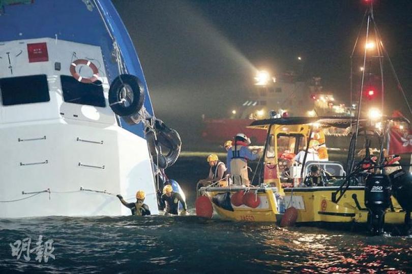 港燈客船被港九小輪撞沉,只餘船頭露出海面,消防員要派蛙人潛入船艙搜索失蹤者。(李澤彤攝)乘客劉氏夫婦眼見一對子女在船艙內未能抓緊欄杆而墮入海中,至昨晚深夜仍未知子女下落,心急如焚。(鄧宗弘攝)乘客李先生形容,事發時客船如鐵達尼沉船般迅速傾側下沉,幸有船員開窗令部分乘客可逃生。(衛永康攝)港燈客船被港九小輪攔腰撞沉後,船上逾百人墮海,多艘消防輪趕到現場搶救,將傷者送往海怡半島港燈碼頭上岸,傷者逐一披上保暖氈等候救援。特首梁振英(中間穿白西裝者)亦有到場探望傷者。(鄧宗弘攝) 港燈客船被港九小輪撞沉,只餘船頭露出海面,消防員要派蛙人潛入船艙搜索失蹤者。(李澤彤攝)乘客劉氏夫婦眼見一對子女在船艙內未能抓緊欄杆而墮入海中,至昨晚深夜仍未知子女下落,心急如焚。(鄧宗弘攝)乘客李先生形容,事發時客船如鐵達尼沉船般迅速傾側下沉,幸有船員開窗令部分乘客可逃生。(衛永康攝)港燈客船被港九小輪攔腰撞沉後,船上逾百人墮海,多艘消防輪趕到現場搶救,將傷者送往海怡半島港燈碼頭上岸,傷者逐一披上保暖氈等候救援。特首梁振英(中間穿白西裝者)亦有到場探望傷者。(鄧宗弘攝)