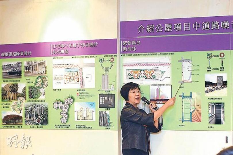房屋署副署長馮宜萱表示,未來物色市區土地建公屋時,難免會毗鄰繁忙道路,因此會研製不同隔音窗,才可符合不高於70分貝的城市規劃指引,獲批准動工。(李紹昌攝) 房屋署副署長馮宜萱表示,未來物色市區土地建公屋時,難免會毗鄰繁忙道路,因此會研製不同隔音窗,才可符合不高於70分貝的城市規劃指引,獲批准動工。(李紹昌攝)