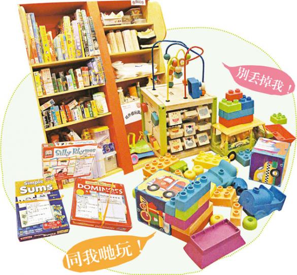 (饒雙宜攝)(饒雙宜攝)阿Wing(右)(饒雙宜攝)Helen(饒雙宜攝)在玩具盒上列名詳細資料(饒雙宜攝)玩具分門別類(饒雙宜攝)阿貓會捐出的學行車,家中竟有3部!只因小女兒多親友愛惜,伯父送一部,其他朋友又送,然而當小孩懂得行走時已不適用。(饒雙宜攝)(饒雙宜攝) (饒雙宜攝)(饒雙宜攝)阿Wing(右)(饒雙宜攝)Helen(饒雙宜攝)在玩具盒上列名詳細資料(饒雙宜攝)玩具分門別類(饒雙宜攝)阿貓會捐出的學行車,家中竟有3部!只因小女兒多親友愛惜,伯父送一部,其他朋友又送,然而當小孩懂得行走時已不適用。(饒雙宜攝)(饒雙宜攝)