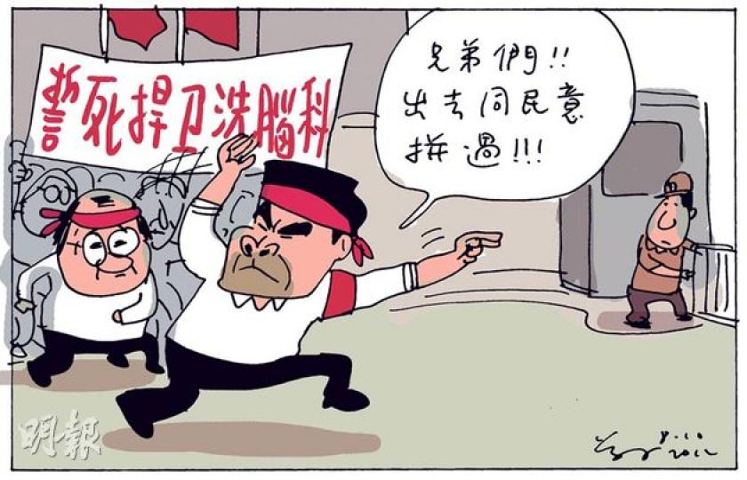 （明報製圖）