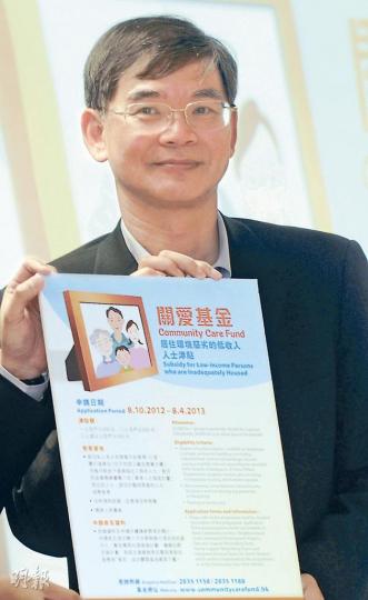 關愛基金向居住在惡劣環境的低收入人士提供一次過津貼,執行委員會主席羅致光期望計劃有助「N無人士」紓困。(余俊亮攝) 關愛基金向居住在惡劣環境的低收入人士提供一次過津貼,執行委員會主席羅致光期望計劃有助「N無人士」紓困。(余俊亮攝)