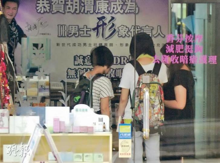 記者到DR石硤尾分店(圖)了解,職員強調店內只有「做Facial」、「做機」療程。(明報記者攝)女職員(圖)強調店內沒提供Botox療面針、抽脂等注射式療程。(明報記者攝) 記者到DR石硤尾分店(圖)了解,職員強調店內只有「做Facial」、「做機」療程。(明報記者攝)女職員(圖)強調店內沒提供Botox療面針、抽脂等注射式療程。(明報記者攝)