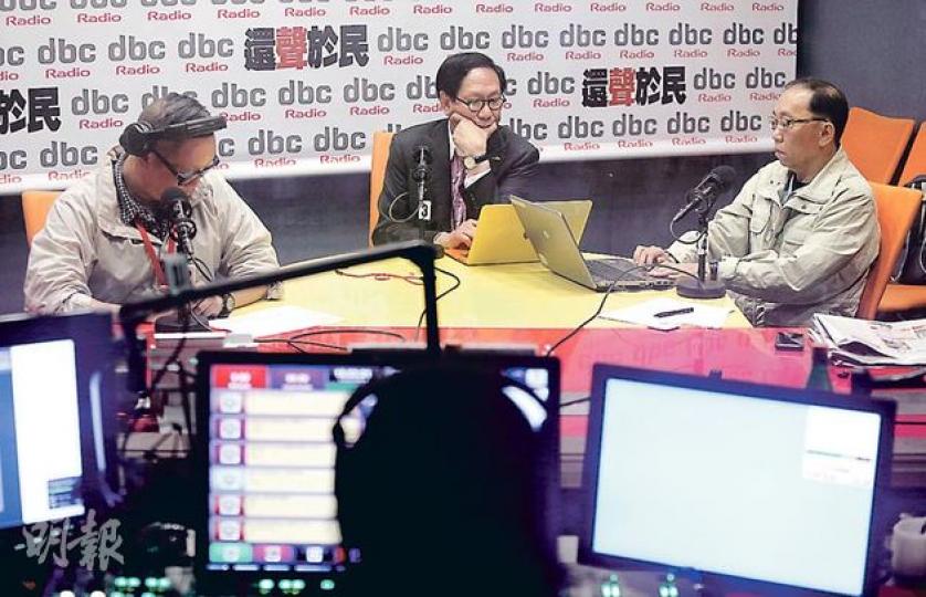 面對黃楚標等股東決定不再注資,DBC數碼電台大股東兼台長鄭經翰(中)昨日宣布電台今午5時停播,右為主持人吳志森。(李澤彤攝) 面對黃楚標等股東決定不再注資,DBC數碼電台大股東兼台長鄭經翰(中)昨日宣布電台今午5時停播,右為主持人吳志森。(李澤彤攝)
