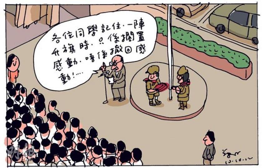 （明報製圖）