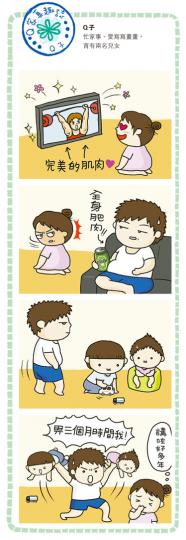 （明報製圖）