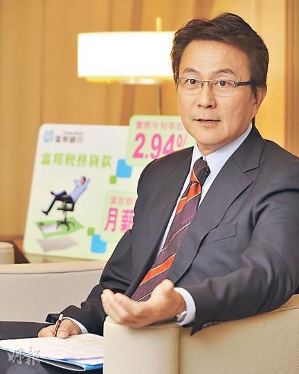富邦推出最低2.94厘的稅貸息率優惠,該行高級副總裁兼消費金融部主管谷祖明預計,相關貸款額將錄得中單位數的溫和增長。(葉家豪攝) 富邦推出最低2.94厘的稅貸息率優惠,該行高級副總裁兼消費金融部主管谷祖明預計,相關貸款額將錄得中單位數的溫和增長。(葉家豪攝)