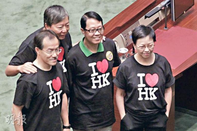 4名工黨議員噚日著晒印有「I LOVE HK」嘅T恤宣誓,左起張超雄、李卓人、張國柱、何秀蘭。(郭慶輝攝)民建聯副主席蔣麗芸(左)同黨友葛珮帆(右)噚日大紅大紫咁現身,成對孖公仔咁。(何曉勤攝)謝偉俊(右)宣誓後就想走,差啲唔記得喺文件上簽名,要立法會秘書處秘書長陳維安(左)提醒先至簽番。(郭慶輝攝) 4名工黨議員噚日著晒印有「I LOVE HK」嘅T恤宣誓,左起張超雄、李卓人、張國柱、何秀蘭。(郭慶輝攝)民建聯副主席蔣麗芸(左)同黨友葛珮帆(右)噚日大紅大紫咁現身,成對孖公仔咁。(何曉勤攝)謝偉俊(右)宣誓後就想走,差啲唔記得喺文件上簽名,要立法會秘書處秘書長陳維安(左)提醒先至簽番。(郭慶輝攝)
