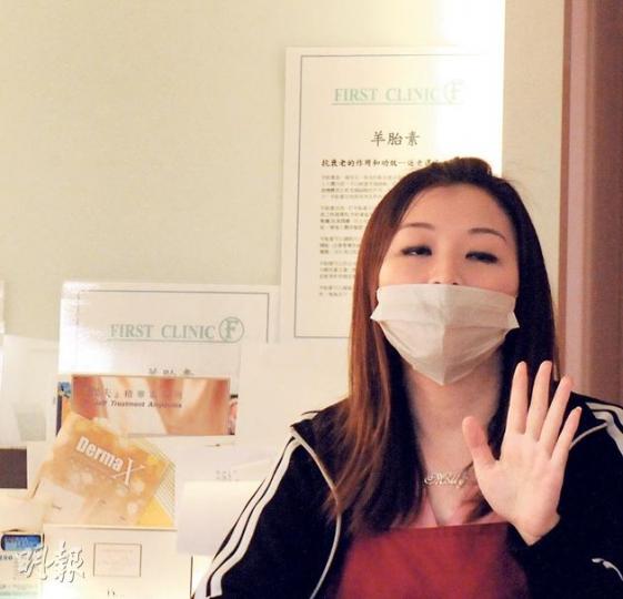 釘牌西醫蕭定榮涉無牌行醫的美容中心樓層,其中一個貼有First Clinic海報的單位仍在營業,女職員聲稱與案件無關。(劉焌陶攝) 釘牌西醫蕭定榮涉無牌行醫的美容中心樓層,其中一個貼有First Clinic海報的單位仍在營業,女職員聲稱與案件無關。(劉焌陶攝)