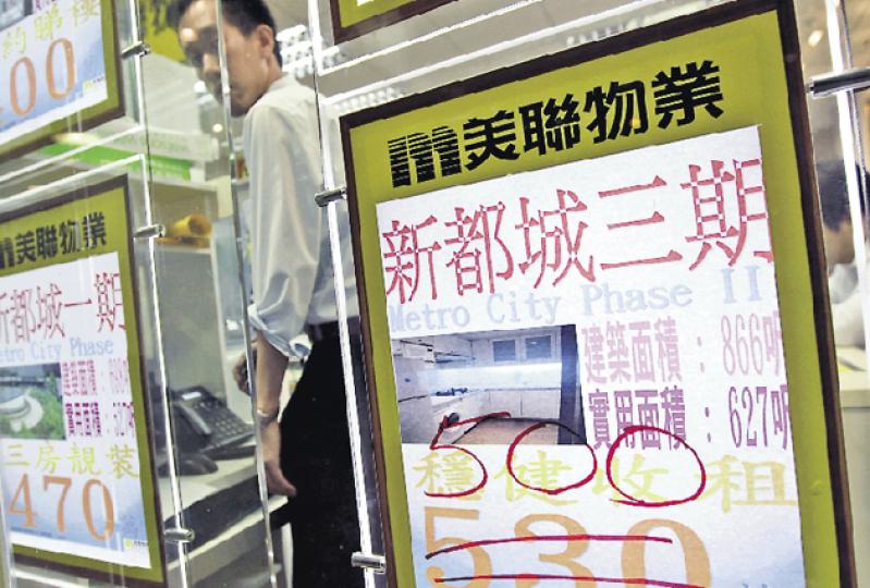 政府出招遏制樓市炒風後,銀行估價出現今年首次下調,其中將軍澳新都城有單位估價下調逾3%。(郭慶輝攝) 政府出招遏制樓市炒風後,銀行估價出現今年首次下調,其中將軍澳新都城有單位估價下調逾3%。(郭慶輝攝)