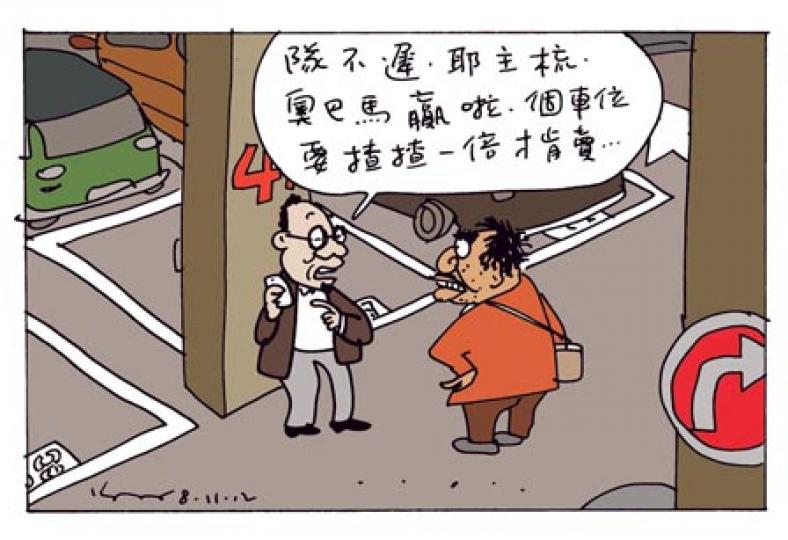 （明報製圖）