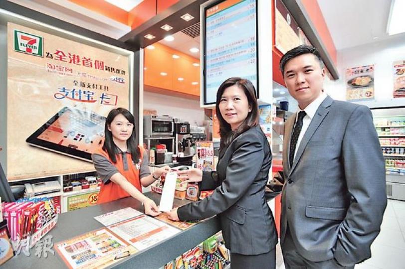 淘寶網與7-11便利店合作推出「支付寶卡」繳費服務,用戶只需購買增值券,上網輸入單據序號與密碼,便能為支付寶增值,於淘寶消費。圖中為淘寶網海外業務總監李芃君,右為7-11採購總監許丕績。(鄧宗弘攝) 淘寶網與7-11便利店合作推出「支付寶卡」繳費服務,用戶只需購買增值券,上網輸入單據序號與密碼,便能為支付寶增值,於淘寶消費。圖中為淘寶網海外業務總監李芃君,右為7-11採購總監許丕績。(鄧宗弘攝)