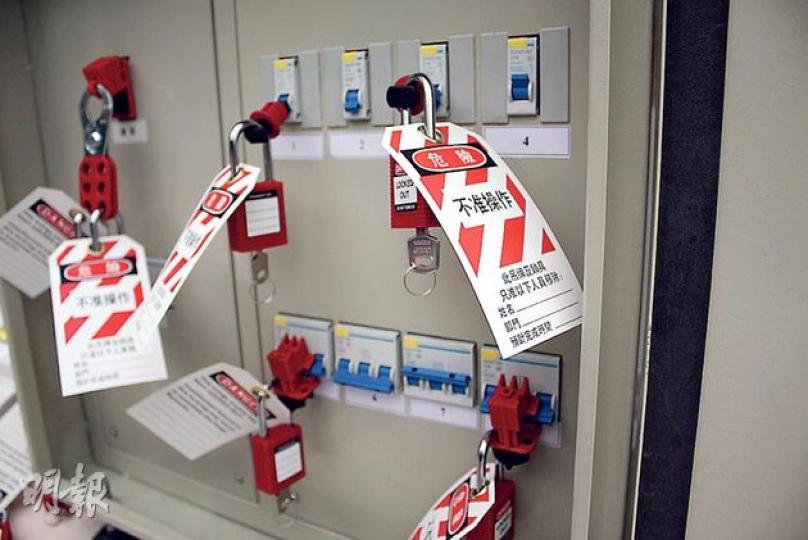 職安局將提供800元資助,讓中小型建造商購買電表安全鎖,讓電力工人維修電器時,鎖在電表各電掣上,使工程範圍「無電化」,避免工人觸電。(楊德銘攝) 職安局將提供800元資助,讓中小型建造商購買電表安全鎖,讓電力工人維修電器時,鎖在電表各電掣上,使工程範圍「無電化」,避免工人觸電。(楊德銘攝)