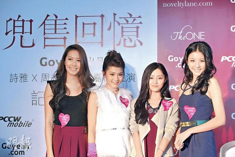 周美欣（左起）、周秀娜、詩雅及陳嘉桓冒着寒冷天氣出席記者會。（攝影/記者：陳釗）趙勁皓（攝影/記者：陳釗）