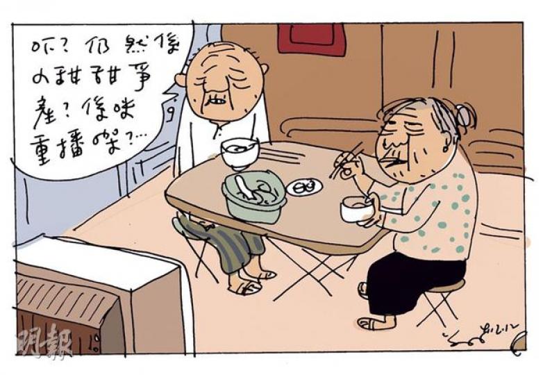 （明報製圖）