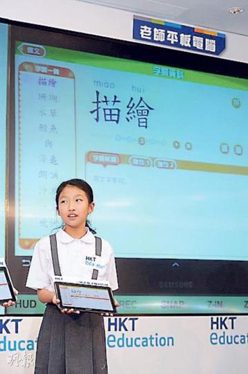 (葉思雅攝) (葉思雅攝)