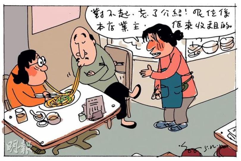 （明報製圖）
