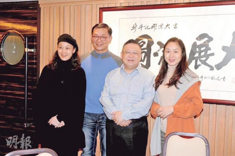 李居明（右二）在慶功宴上透露未來大計。（微博圖片）