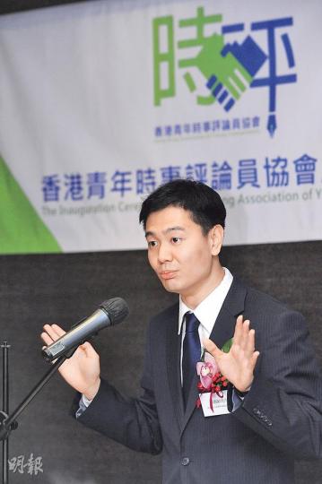青年民建聯主席周浩鼎不但鍾意喺維園發表言論,更發起成立香港青年時事評論員協會,做埋主席,以後論政更出師有名。(鄧宗弘攝) 青年民建聯主席周浩鼎不但鍾意喺維園發表言論,更發起成立香港青年時事評論員協會,做埋主席,以後論政更出師有名。(鄧宗弘攝)
