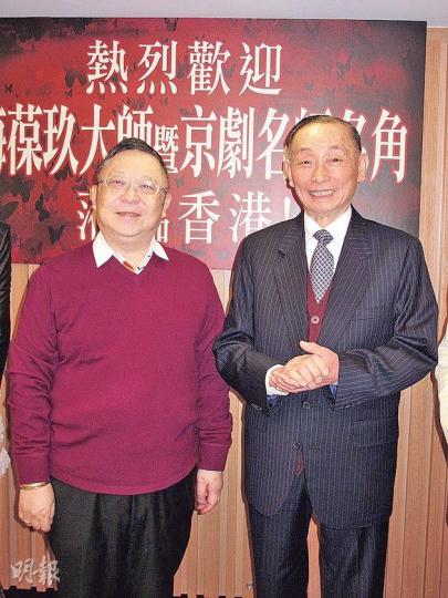李居明(左)表示邀請梅葆玖(右)復出雖然成本高,但非常值得。(攝影/記者:鍾一虹) 李居明(左)表示邀請梅葆玖(右)復出雖然成本高,但非常值得。(攝影/記者:鍾一虹)