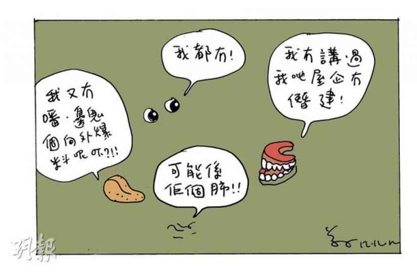 （明報製圖）
