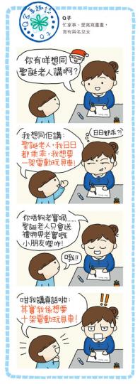 （明報製圖）