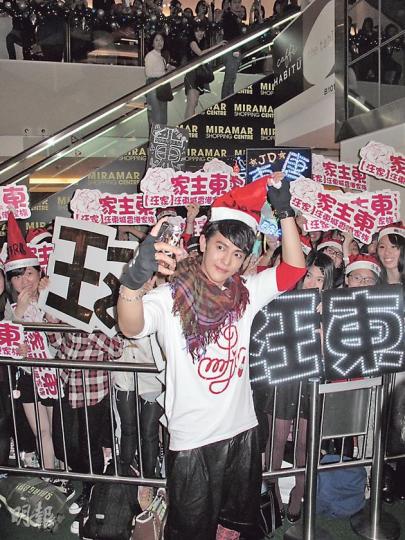汪東城來港出席商場活動，獲過百粉絲到場支持。（攝影/記者﹕楊安莉）