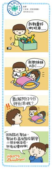 （明報製圖）
