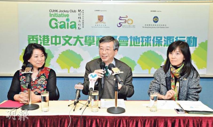 中大獲賽馬會成半億捐款推行「地球保源行動」，作為校慶50周年活動頭炮。中大協理副校長馮通（中）話博物館最快今年夏天落成，日後仲會免費開放