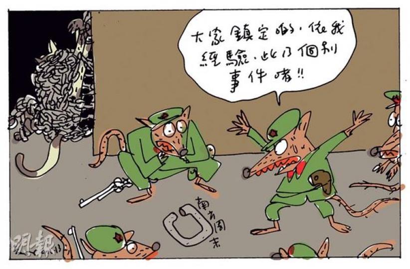 （明報製圖）