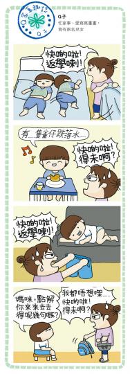 （明報製圖）