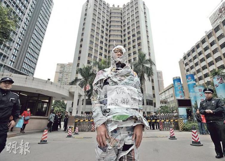 蕭先生用報紙包着身體,到廣州南方報業傳媒集團總部外聲援,他解釋這身裝扮是寓意傳媒被宣傳部綁架。(明報記者攝)左派人士聲勢比前兩天更大,他們拉橫額指摘《南方周末》是「漢奸媒體」,又舉起寫有「熱愛共產黨」的標語牌。(明報記者攝)警方(前左、前右)昨在廣州南方集團外加強守衛,聲援者則繼續聚集。(明報記者攝)到南方集團總部外聲援的劉遠東說,前日被便衣警員帶返警署問話逾8小時,被勸喻不要再到總部外示威。(明報記者攝)曾參加八九民運的黃先生說南方報系較其他傳媒敢言,他形容今次南方周末事件有如「被人按在地上強 蕭先生用報紙包着身體,到廣州南方報業傳媒集團總部外聲援,他解釋這身裝扮是寓意傳媒被宣傳部綁架。(明報記者攝)左派人士聲勢比前兩天更大,他們拉橫額指摘《南方周末》是「漢奸媒體」,又舉起寫有「熱愛共產黨」的標語牌。(明報記者攝)警方(前左、前右)昨在廣州南方集團外加強守衛,聲援者則繼續聚集。(明報記者攝)到南方集團總部外聲援的劉遠東說,前日被便衣警員帶返警署問話逾8小時,被勸喻不要再到總部外示威。(明報記者攝)曾參加八九民運的黃先生說南方報系較其他傳媒敢言,他形容今次南方周末事件有如「被人按在地上強