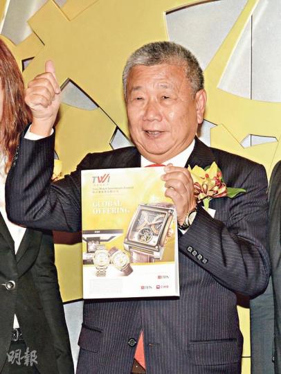 國產品牌鐘表生產商時計寶,擬用2000萬元請品牌代言人,主席董觀明(圖)說最希望梁朝偉、周潤發或劉德華代言,但這些巨星身價不菲,恐怕請不起。(陳淑安攝)
國產品牌鐘表生產商時計寶,擬用2000萬元請品牌代言人,主席董觀明(圖)說最希望梁朝偉、周潤發或劉德華代言,但這些巨星身價不菲,恐怕請不起。(陳淑安攝)