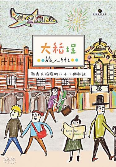 (圖E)(黃潔玲攝)(圖F)(黃潔玲攝) (圖E)(黃潔玲攝)(圖F)(黃潔玲攝)
