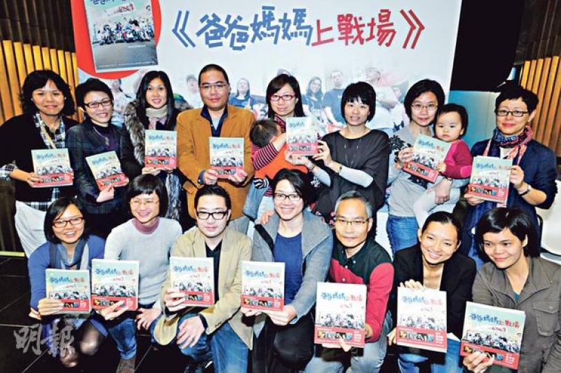 國民教育家長關注組一眾成員昨出席《爸爸媽媽上戰場》新書發布會，披露梁振英前私人助理鄭希喧曾主動接觸，自稱「代表中聯辦」並要求召集人陳惜姿單獨與中聯辦會面。陳解釋事後一直未追查事件或向公眾披露，是因為當時不想西環沾手事件。前排左起﹕李玉蓮、陳惜姿、姚冠東、孔雪怡、朱漢強、蘇美智及陳廣慧；後排左起﹕葉佩華、譚惠芸、潘淑瑛、蘇培健、黃瑞紅、嚴潔心、梁少玲及陳婉雯。（尹錦恩攝）