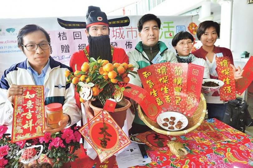 大埔環保會計劃今年回收1500盆年桔，並分別將種植於該會的鳳園蝴蝶保育區及轉贈予有需要的農場。行政總裁邱榮光（左三）建議市民可考慮將家中年桔保留並繼續種植，避免浪費。（鄧宗弘攝）