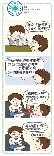 （明報製圖）
