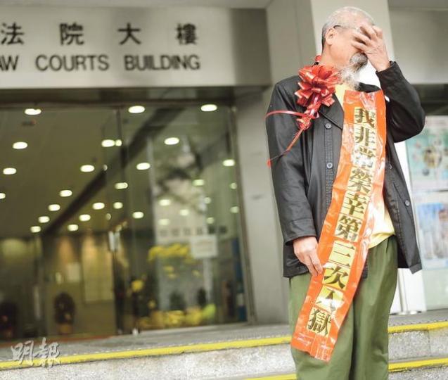 身為家庭支柱的古思堯因展示塗污國旗及區旗等被判囚9個月,其妻子及13歲兒子現於河南省。裁判官責備他對家人不負責任,古回應說﹕「大是大非比家庭重要。」他昨在法院外戴上寫有「我非常榮幸第三次入獄」的綵帶。(余俊亮攝)古思堯昨坐囚車離開法庭時,高舉被鎖上手銬的雙手大叫﹕「李旺陽,你永垂不朽」,同車懲教人員即時阻止。(余俊亮攝) 身為家庭支柱的古思堯因展示塗污國旗及區旗等被判囚9個月,其妻子及13歲兒子現於河南省。裁判官責備他對家人不負責任,古回應說﹕「大是大非比家庭重要。」他昨在法院外戴上寫有「我非常榮幸第三次入獄」的綵帶。(余俊亮攝)古思堯昨坐囚車離開法庭時,高舉被鎖上手銬的雙手大叫﹕「李旺陽,你永垂不朽」,同車懲教人員即時阻止。(余俊亮攝)