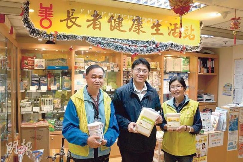 長者健康生活站為仁愛堂於2011年設立的社企,主要向長者售賣各種生活用品如健康食品,站內所有店員均為65歲以上長者。左起為店員顏仲良、仁愛堂社會企業營運經理周志剛及店員楊雲鳳。(曾安迪攝) 長者健康生活站為仁愛堂於2011年設立的社企,主要向長者售賣各種生活用品如健康食品,站內所有店員均為65歲以上長者。左起為店員顏仲良、仁愛堂社會企業營運經理周志剛及店員楊雲鳳。(曾安迪攝)