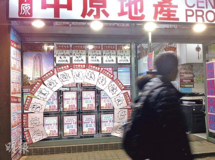 政府推出新辣招後,中原地產海怡半島舖傍晚即貼出告示,表示延長營業時間至深夜12時,相信是要接更多趕尾班車的買賣生意。(郭慶輝攝) 政府推出新辣招後,中原地產海怡半島舖傍晚即貼出告示,表示延長營業時間至深夜12時,相信是要接更多趕尾班車的買賣生意。(郭慶輝攝)