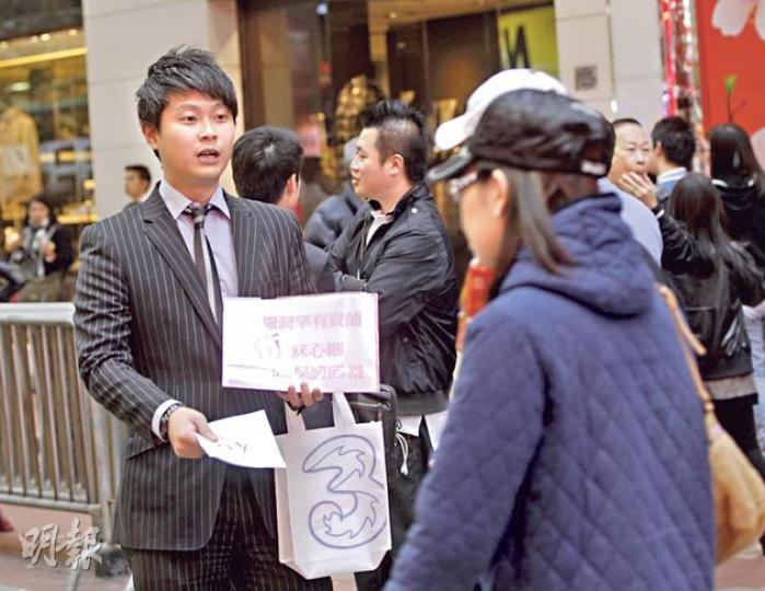 出招後銅鑼灣地帶變陣拆售,昨日以減價、加佣促銷,圖為代理在銅鑼灣地帶對出的街道上,手持印有宣傳該商場舖位的單張向途人介紹。(李澤彤攝) 出招後銅鑼灣地帶變陣拆售,昨日以減價、加佣促銷,圖為代理在銅鑼灣地帶對出的街道上,手持印有宣傳該商場舖位的單張向途人介紹。(李澤彤攝)